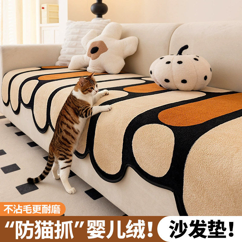 异形沙发垫四季通用轻奢高级感加厚皮沙发毛绒坐垫不规则防滑盖布,居家布艺,沙发垫,淘宝优惠券,粉丝福利购,淘宝优惠卷