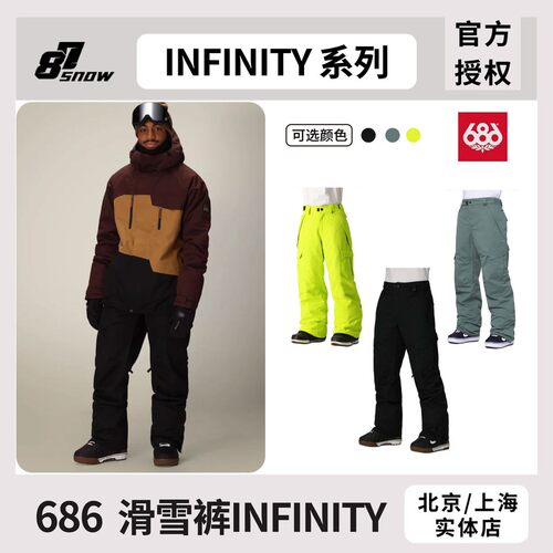 686滑雪裤INFINITY CARGO系列男女新品防水工装宽松保暖单板