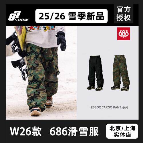 686滑雪裤ESSOX CARGO系列男女新品迷彩黑防水宽松保暖单板