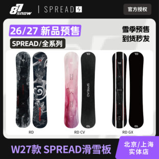 26/27新款SPREAD滑雪板全能RD刻平平花板单板男女成人新品