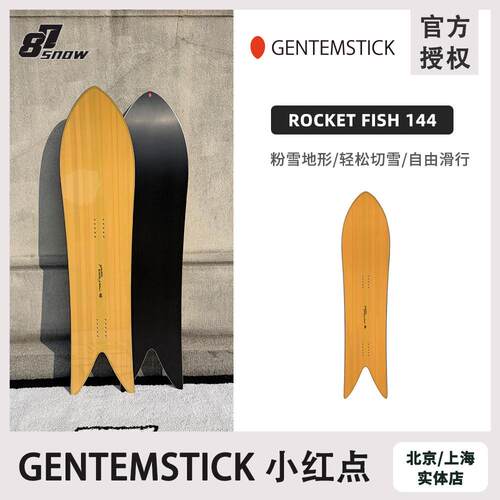 26款小红点ROCKETFISH144