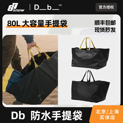Db背包80L防水包男女大容量