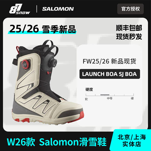 SALOMON萨洛蒙单板滑雪鞋男
