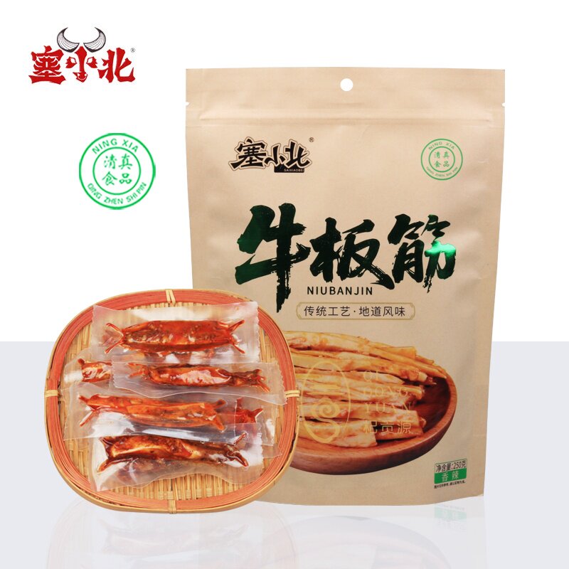 塞小北牛板筋香辣250克清真黄牛牛背筋宁夏特产休闲零食独立包装
