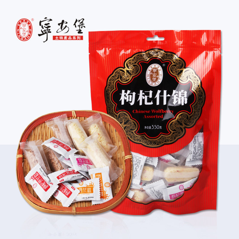 宁安堡枸杞什锦宁夏枸杞原浆果糕软糖果膏麦片酥休闲零食350克