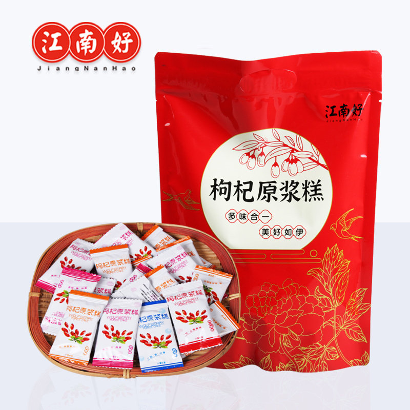 江南好印象宁夏特产枸杞糕果糕果片原浆糕糖果膏500g多口味礼袋