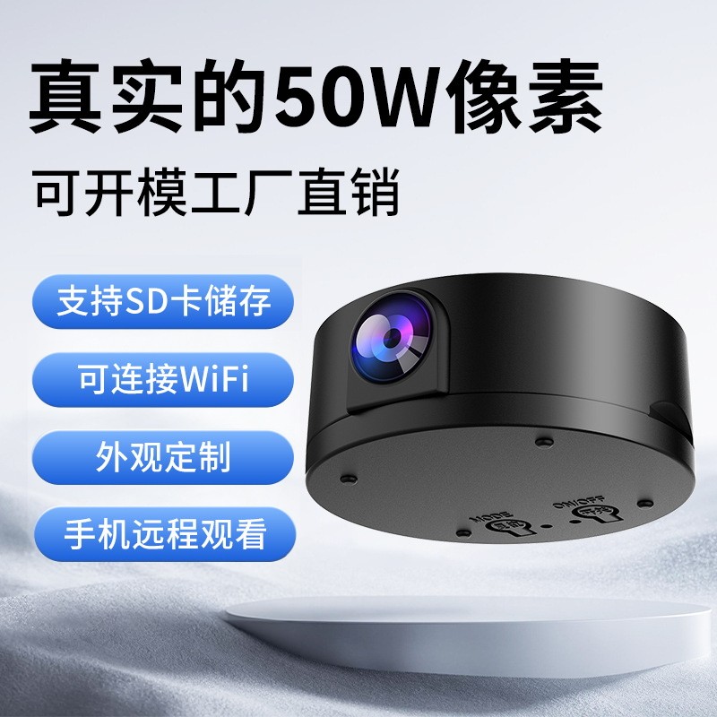 无线免电摄像头免插电免安装无需网络高清家用可连手机远程监控器图片