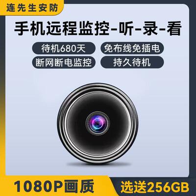 摄像头免插电无线家用手机远程无需网络高清室内智能录像摄影监控