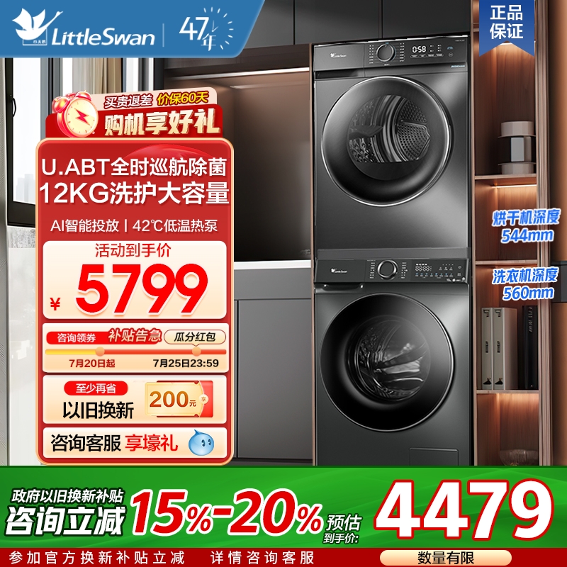 Сϴװ12/10kgˮħͲϴ»ȱúɻ618P3698.3Ԫ