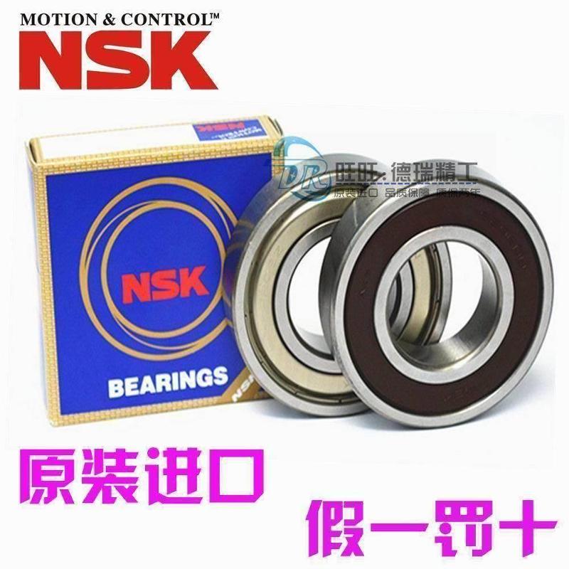 进口NSK轴承 6319/6320/6321/6322/6324/6326/6328 ZZ DDU