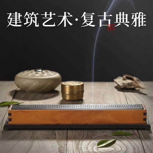 墨凡红槐宝镶黑檀木卧香炉线香香盒熏香炉香炉香插家用室内卧香炉