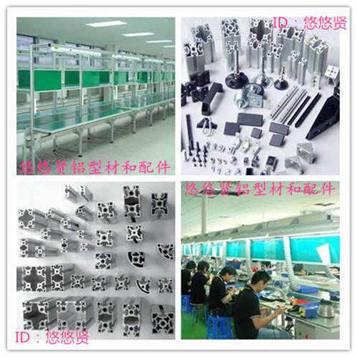 现货工业铝型材国标1530 国标3015铝材 门框铝型材工字型铝材