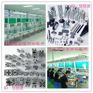 现货工业铝型材国标1530 国标3015铝材 门框铝型材工字型铝材