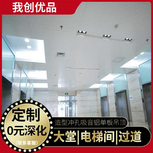 勾搭瓦楞铝复合板白色黑色铝板吊顶铝蜂窝芯冲孔板木纹金属铝材i.