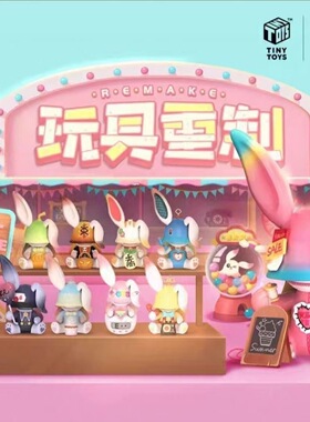 正版新品ERR兔玩重制系列潮玩盲盒可爱兔子手办摆件节日礼物