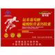 2瓶 诺卡鑫 氨基葡萄糖硫酸软骨素钙胶囊45粒 成人中老年人增骨密