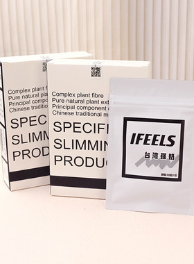 小红书蜜桃微商同款奶片30片IFEELS台湾强奶酵素加强版饱腹冫咸肥