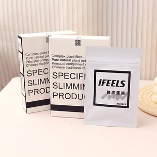 小红书蜜桃微商同款奶片30片IFEELS台湾强奶酵素加强版饱腹冫咸肥