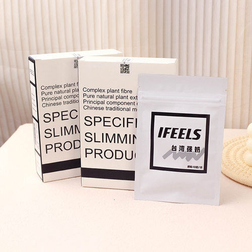 小红书蜜桃微商同款奶片30片IFEELS台湾强奶酵素加强版饱腹冫咸肥