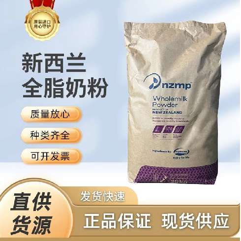 新先锋微奶茶粉口感好奶香浓郁