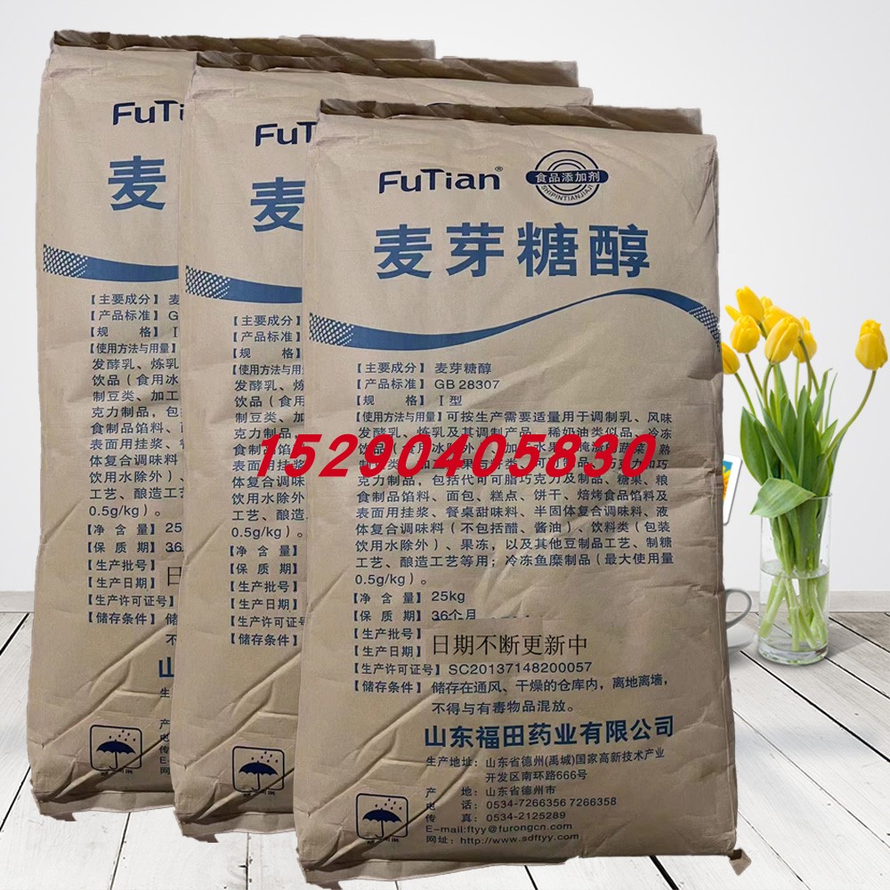 福田麦芽糖醇低糖烘焙原料甜味剂