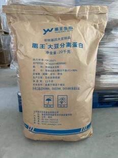 禹王食品级 大豆分离蛋白粉非转基因豆制品香肠丸子饮料千叶豆腐