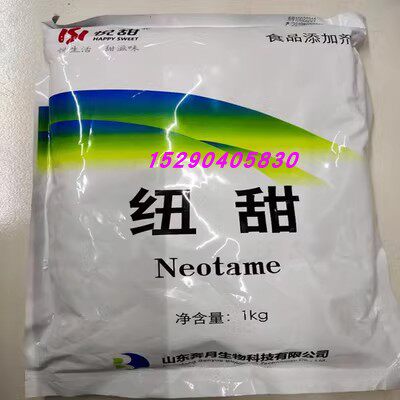 悦甜华甜纽甜食品级甜味剂8000倍蔗糖甜度 烘焙 饮料 糕点无热量
