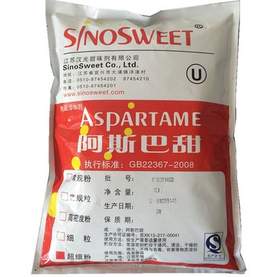 汉光阿斯巴甜食品甜味剂200倍甜度糖果饮料代糖食品添加剂1kg包邮