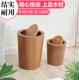 北欧木质垃圾桶家用带盖客厅卧室厨房民宿日式 创意办公室纸篓 个性