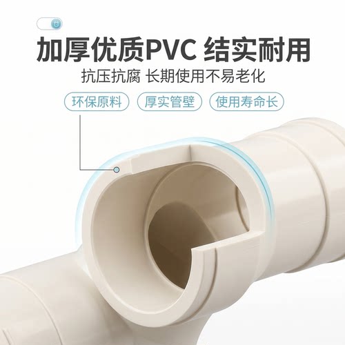 金牛PVC排水管配件大全50 75 110 160排水管配件大全
