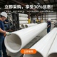 抗紫外线pvc排水管四米pvc下水管pvc雨水管防紫外线