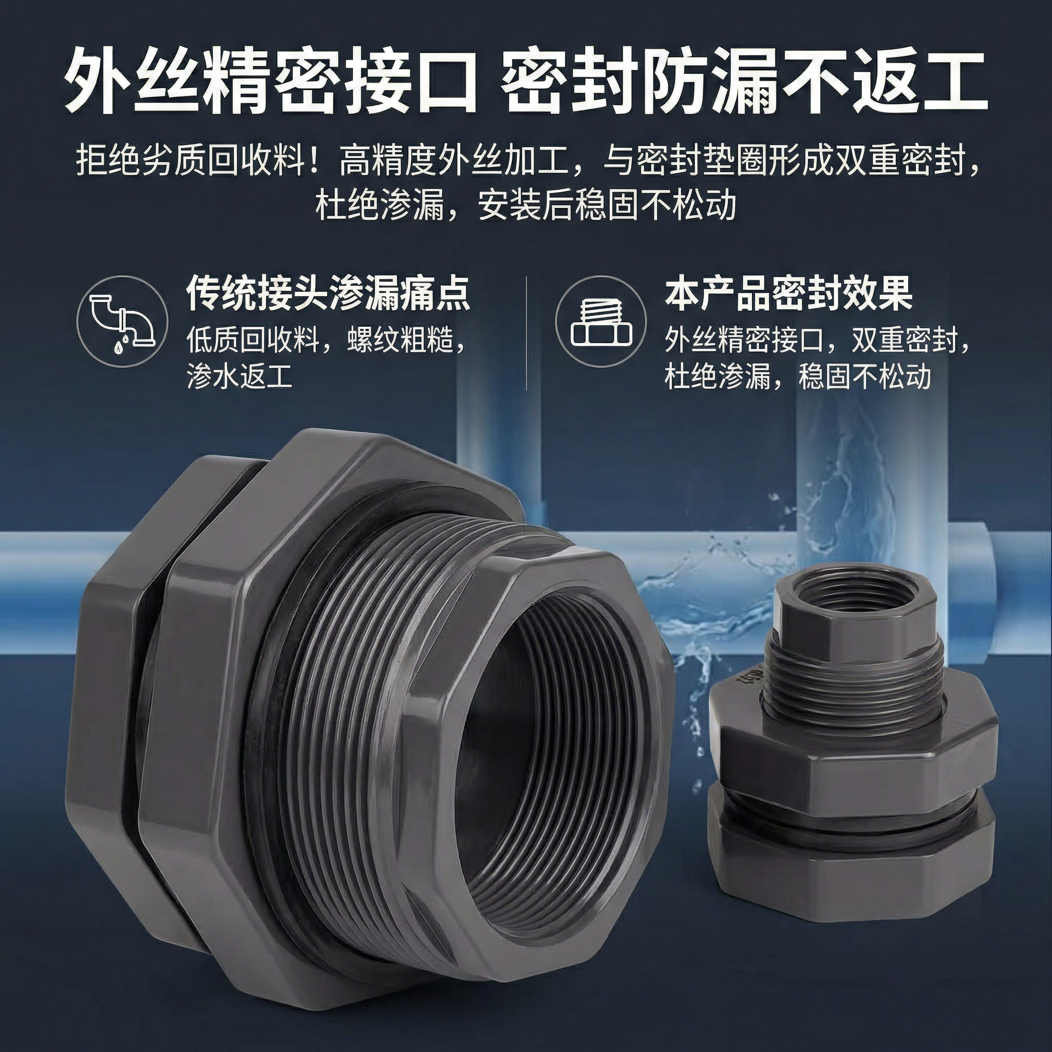 UPVC水箱接头变径水塔鱼缸桶出水口塑料外丝PVC管件水塔水箱接头,基础建材,其它五金,淘宝优惠券,粉丝福利购,淘宝优惠卷