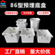 86型PVC预埋穿筋盒可拼接7公分工程接线盒加深暗盒底盒阻燃开关