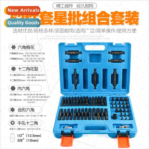 62pcs auto repair spline flower twelve angle hexagonal socke