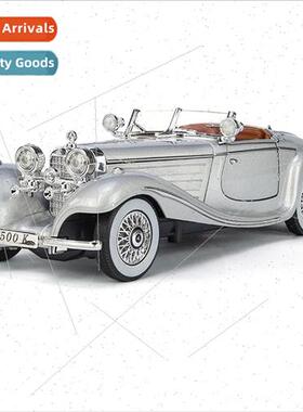 500K retro 1/24 classic car model sound light boomerang chil