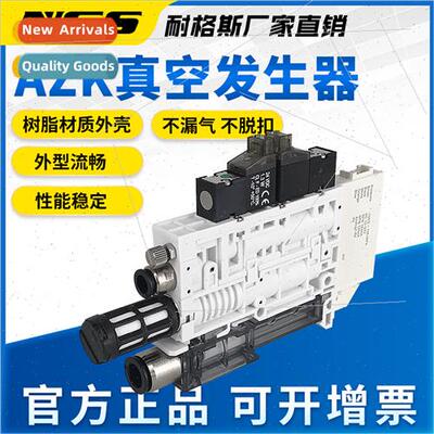 AZK Integrated Vacuum Generator Destruction Valve Solenoid Z
