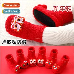 Baby floor shoes indoor fall and winter thickened baby child