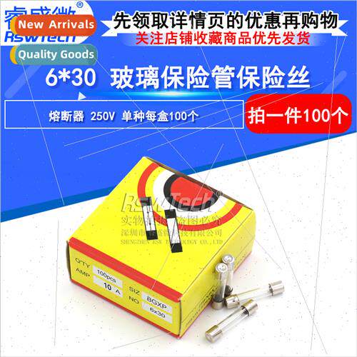 6*30 glass fuse 250v 10a fuse 1 box 100pcs 6x30 glass fuse