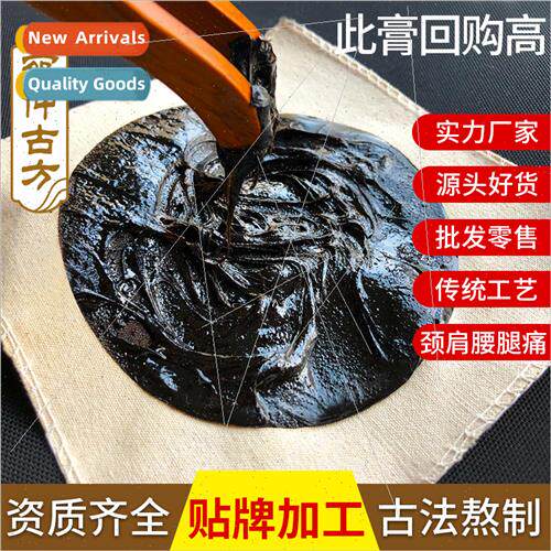 Handmade old black paste neck shoulder waist leg paste joint