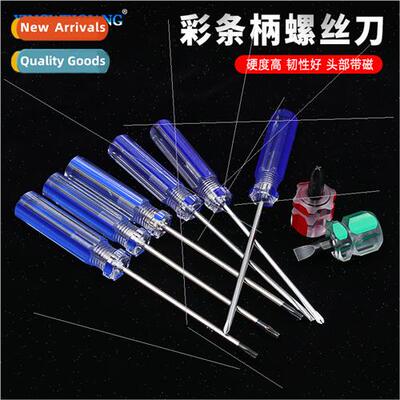 Phillips one mini short handle screwdriver game machine disa