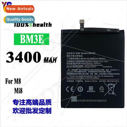 适用MIUI Xiaomi M8/Mi8 cell phone battery BM3E built-in batt