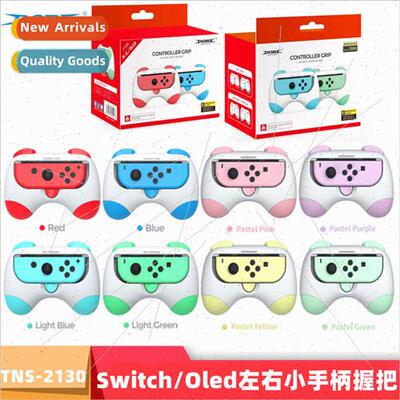 Swch Small Joystick Game Grip Swch OLED Left Right Joystick