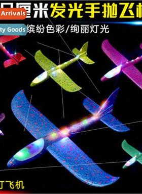 Hand-thrown aircraft epp foam aerobatic  pirouette hand-thro