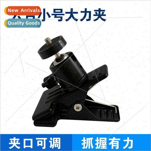 Metal Ball Head Head Small Power Clamp. ghts cell phone shoo