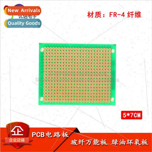 CNC Fiberglass Universal Circuit Board Green Oil Board Test