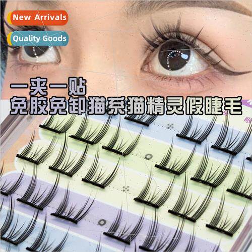Cat Wizard Lazy False Eyelash Glue  ngle Cluster Wildcat Fal