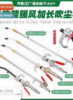 Pneumatic tornado high-pressure high-flow dust blowing blowi