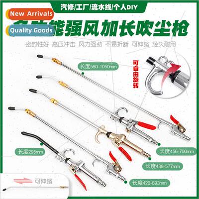 Pneumatic tornado high-pressure high-flow dust blowing blowi