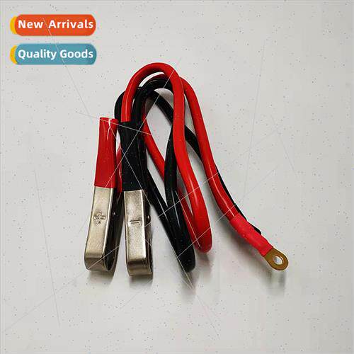 Power Hch Wire Alligator Clip to O-type Terminal Adapter Cab