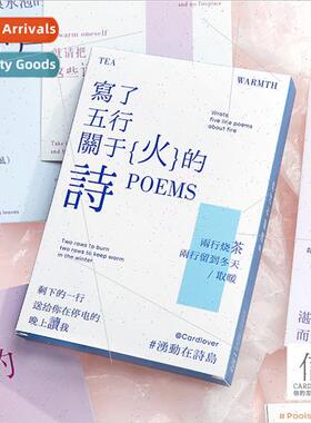 card like a bouquet flowers terary ins ancient text blessing